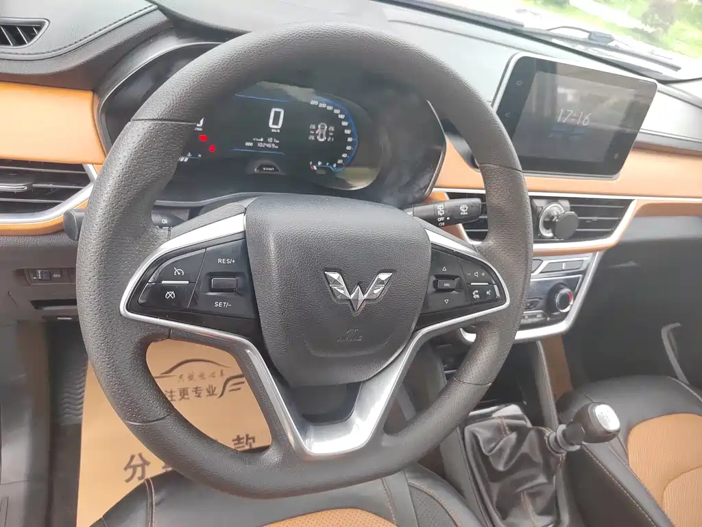 Wuling Hongguang S3 — миниатюра 11