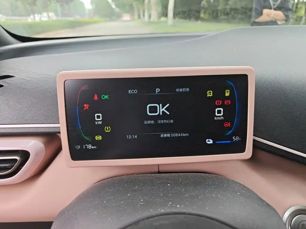 BYD Seagull — миниатюра 12