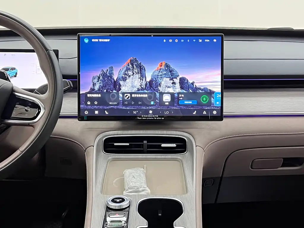 Chery Tiggo 8 PLUS C-DM — миниатюра 22