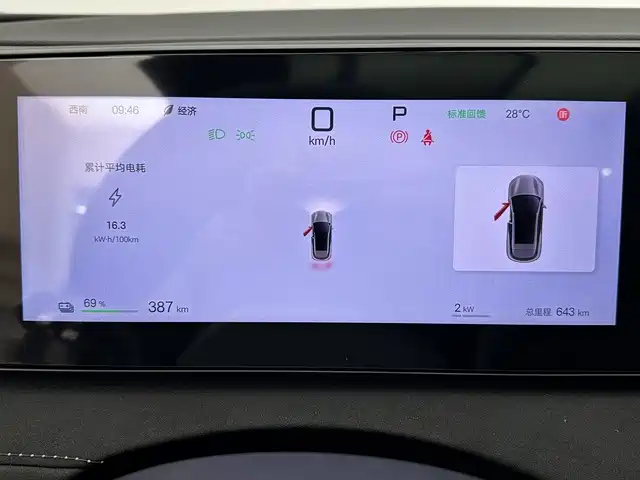 BYD Sealion 06 — миниатюра 10