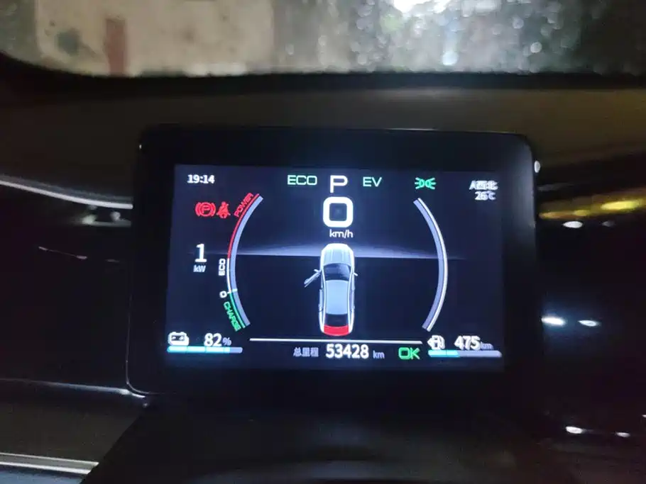 BYD Qin PLUS — миниатюра 14