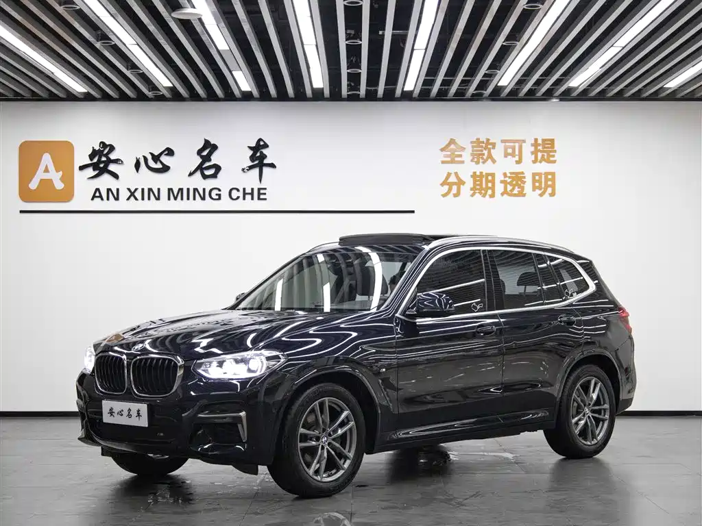 BMW X3 2020 xDrive25i M Sport