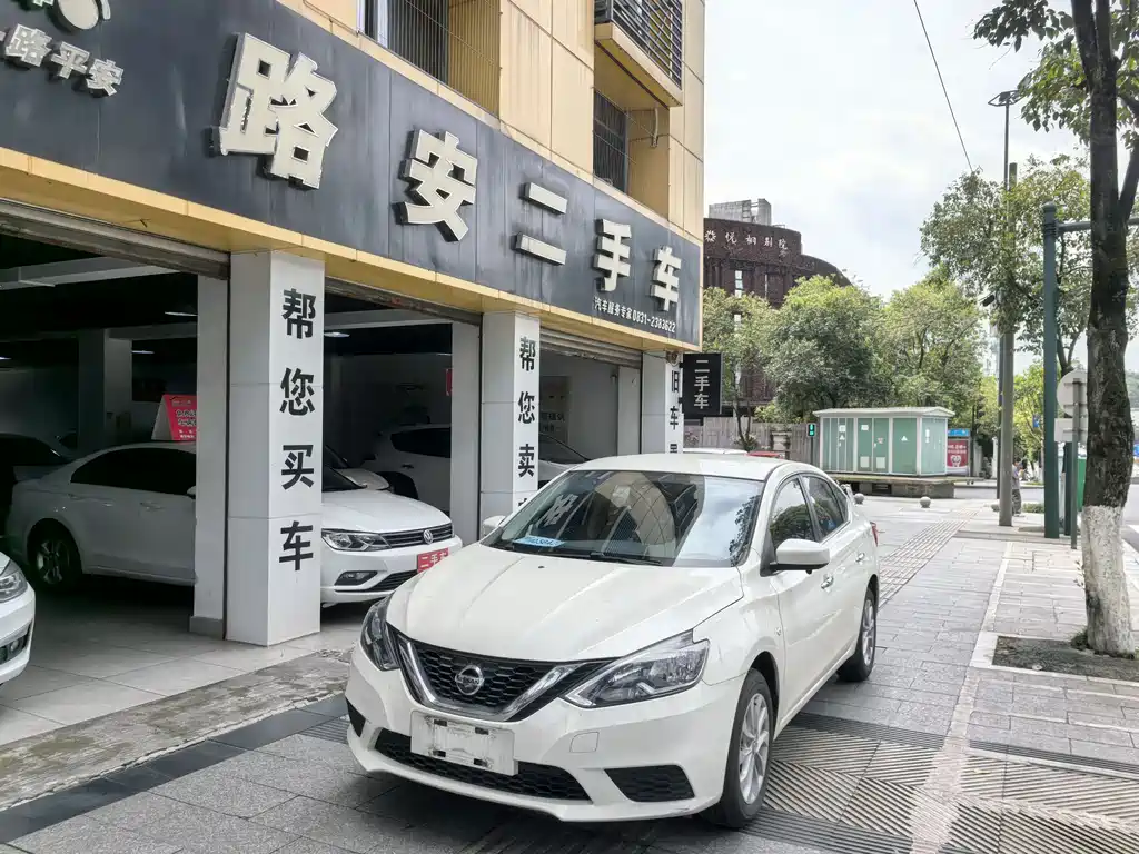 Nissan Sylphy 2023
