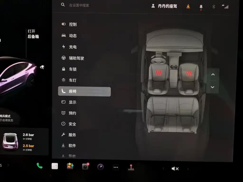 Tesla Model 3 — миниатюра 16