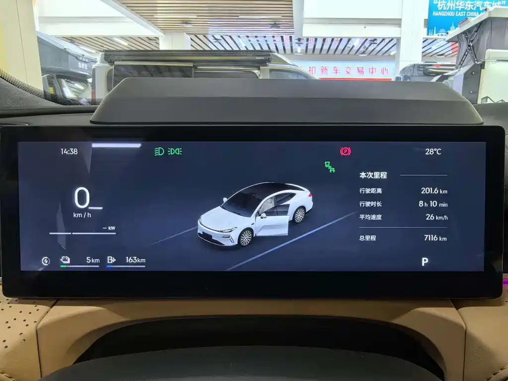 Galaxy Galaxy Xingyao 8 — миниатюра 6
