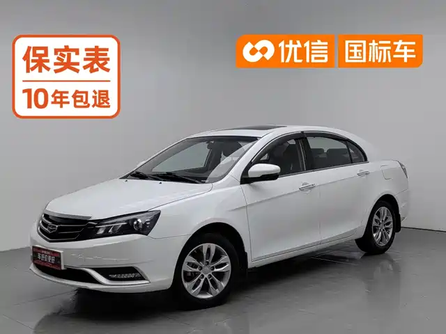 Geely Emgrand