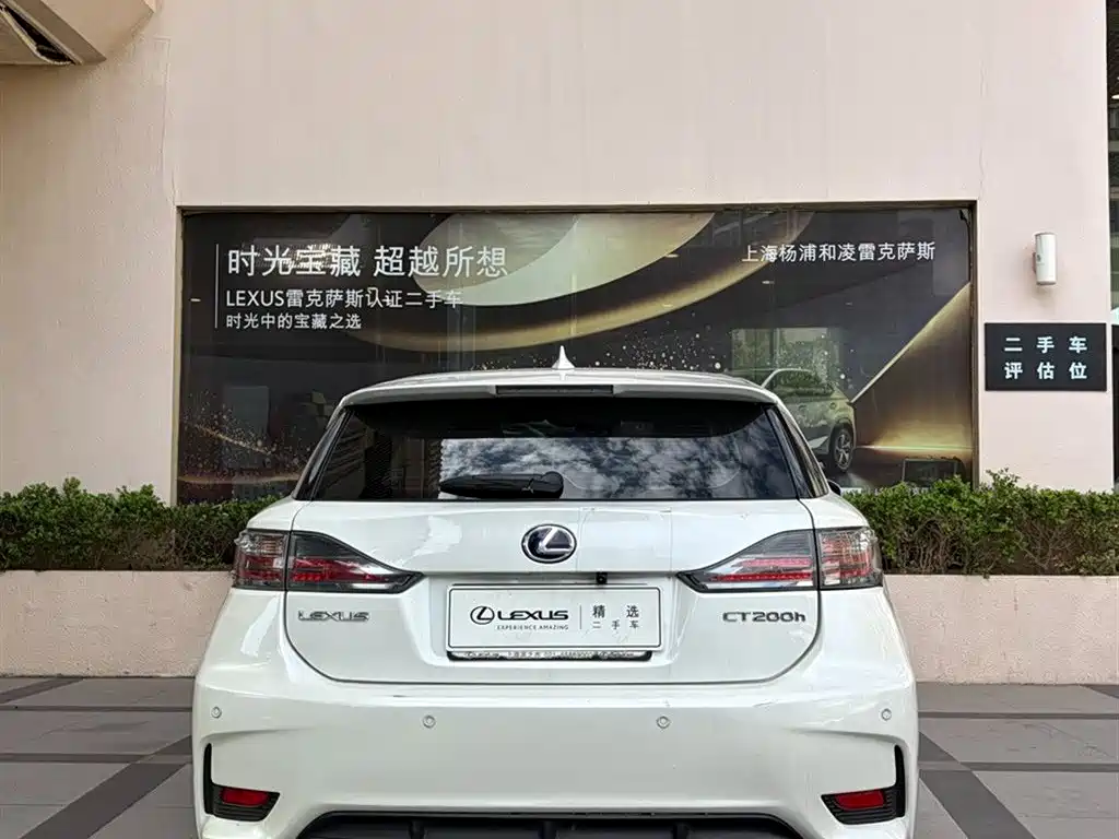 Lexus CT — миниатюра 4