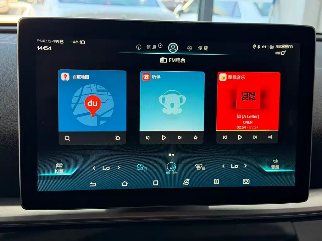 BYD Pro New Energy — миниатюра 14