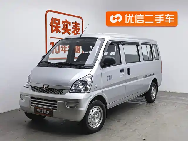 WULING WULING RONGGUANG