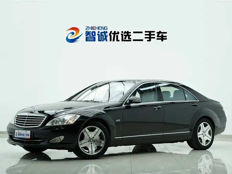 Mercedes-Benz S-Class 2008