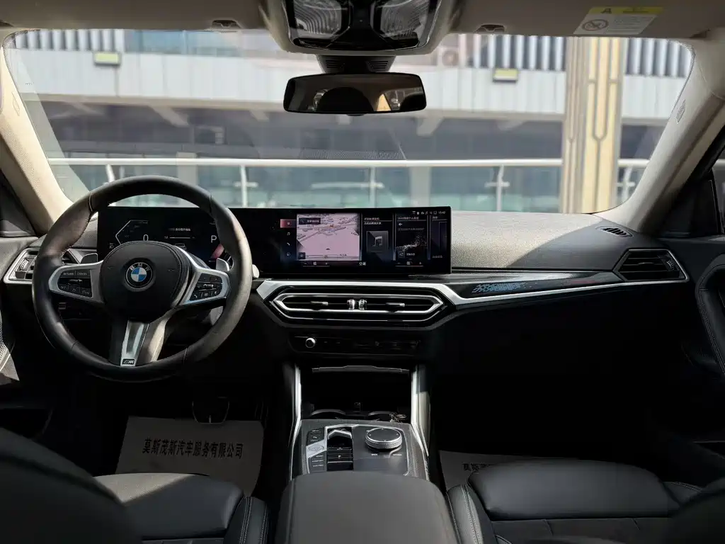 BMW 2 Series (Import) — миниатюра 3