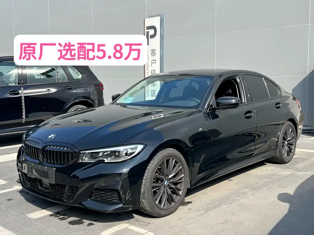 BMW 3 Series 2021