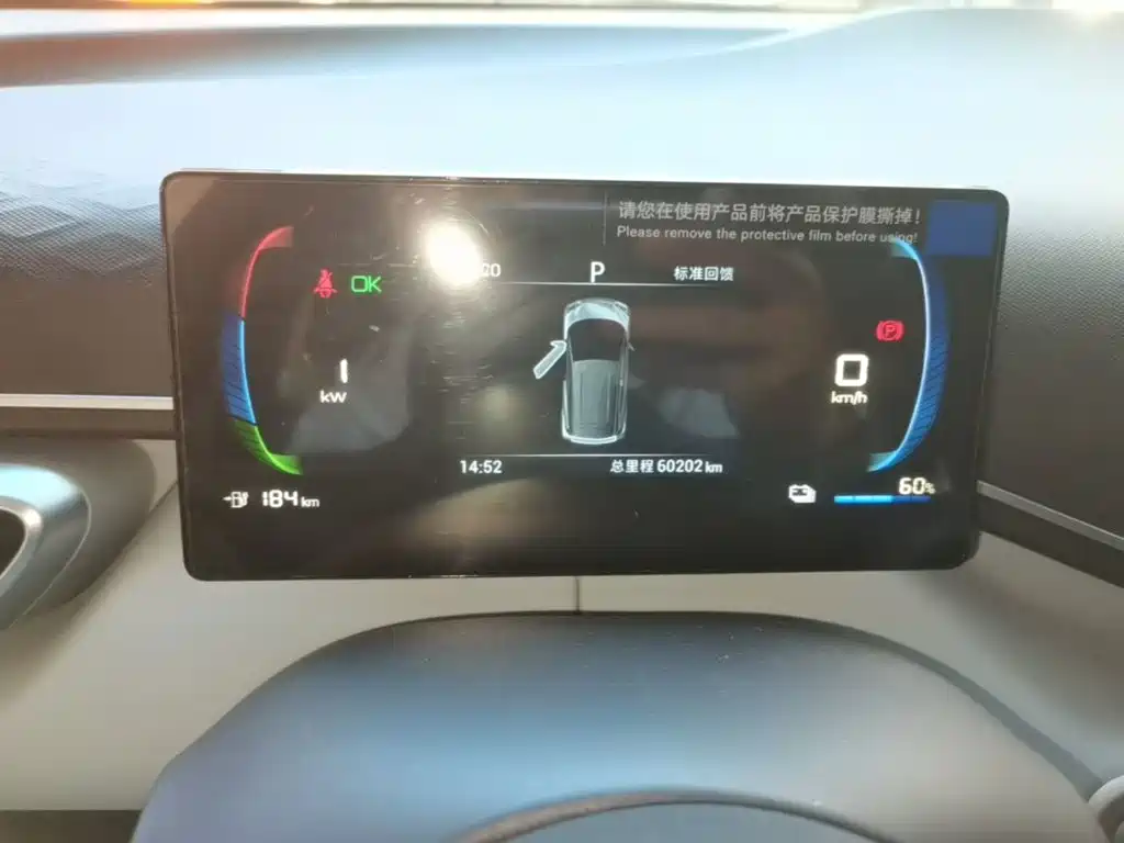 BYD Seagull — миниатюра 12