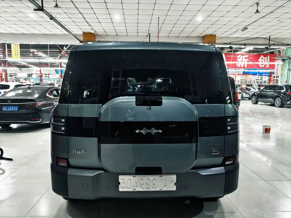 Fang Cheng Bao Ti 7 — миниатюра 21