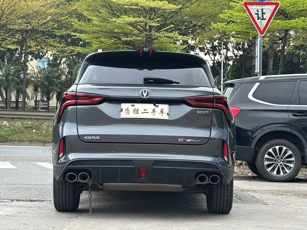 CHANGAN CS75 PLUS