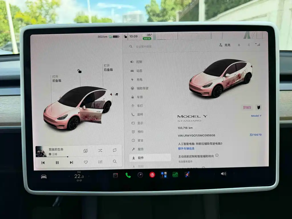 Tesla Model Y — миниатюра 10