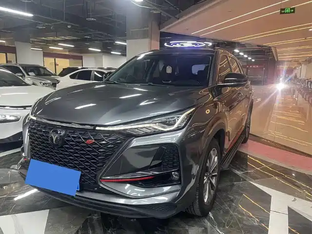 2021 Changan CS75 PLUS