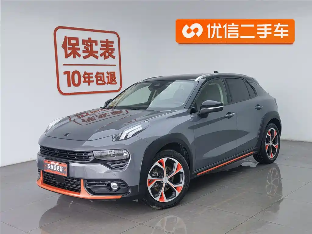 Lynk & Co 02 2018