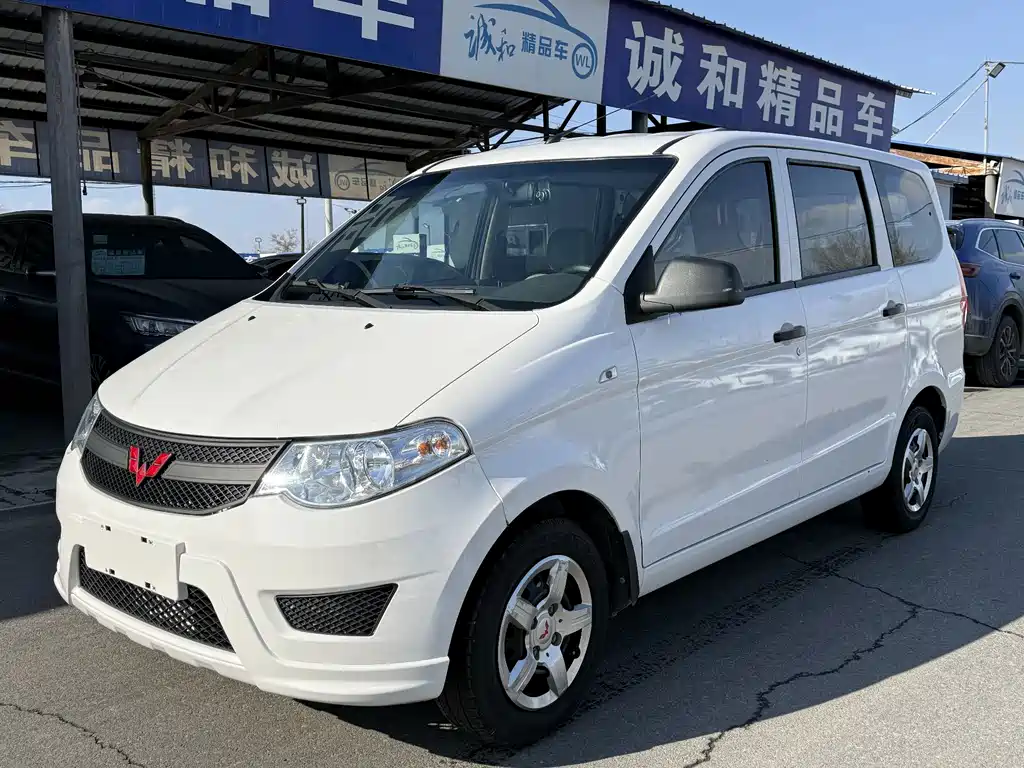 Wuling Hongguang 2021