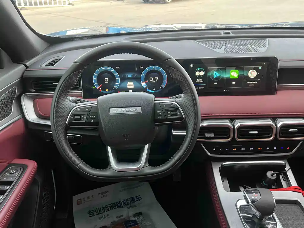 Jetour X70 PLUS - фото 10