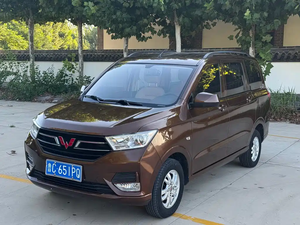 Wuling Hongguang