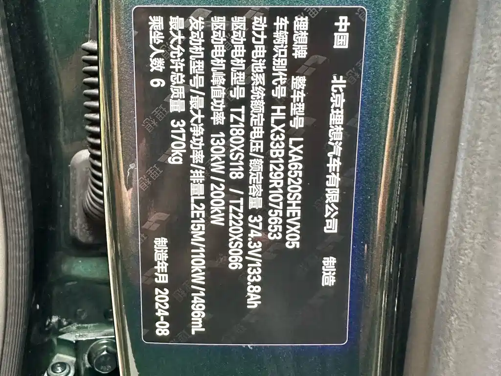 Li Auto Li L9 — миниатюра 28