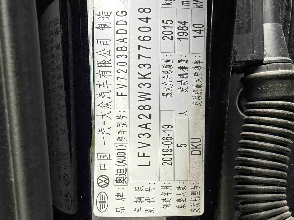 Audi A4L — миниатюра 17