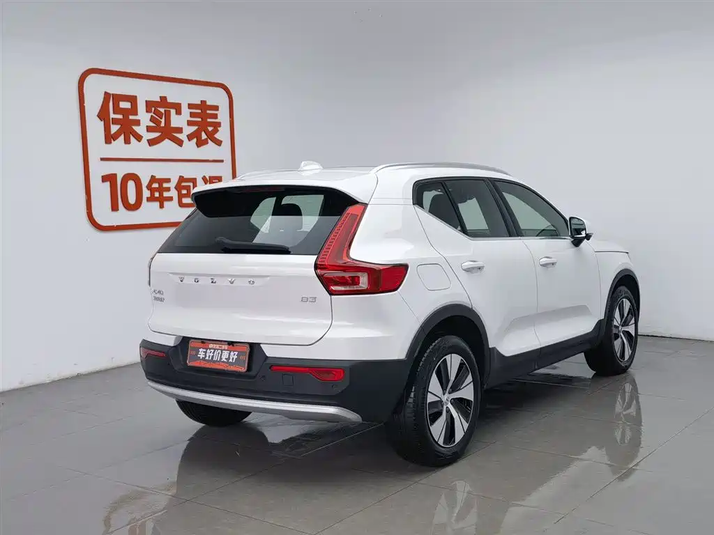 Volvo XC40 2024 B3 Luxury