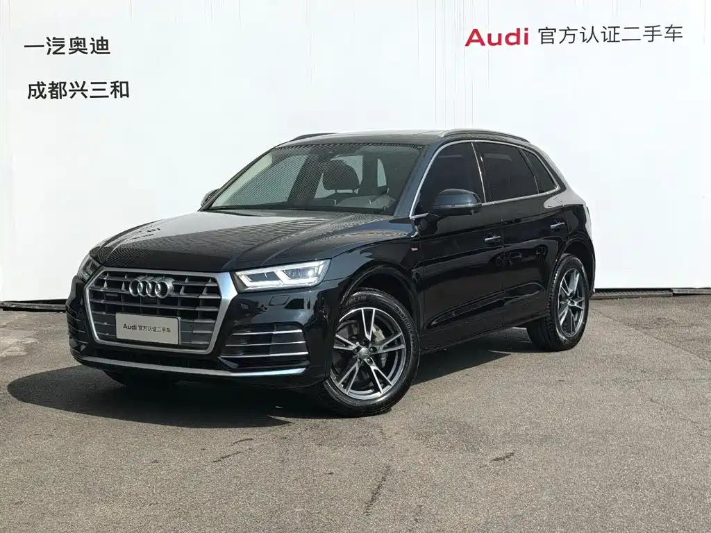 Audi Q5L 2020