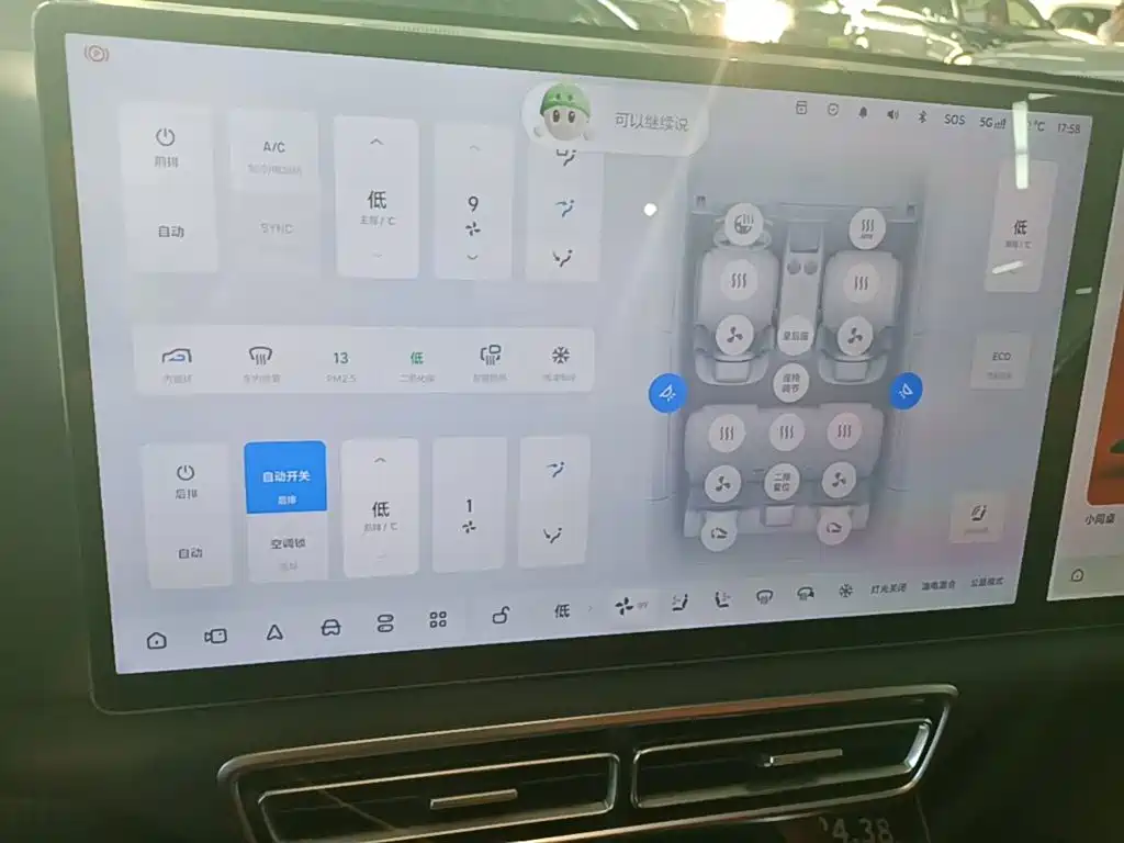 Li Auto Li L7 — миниатюра 13