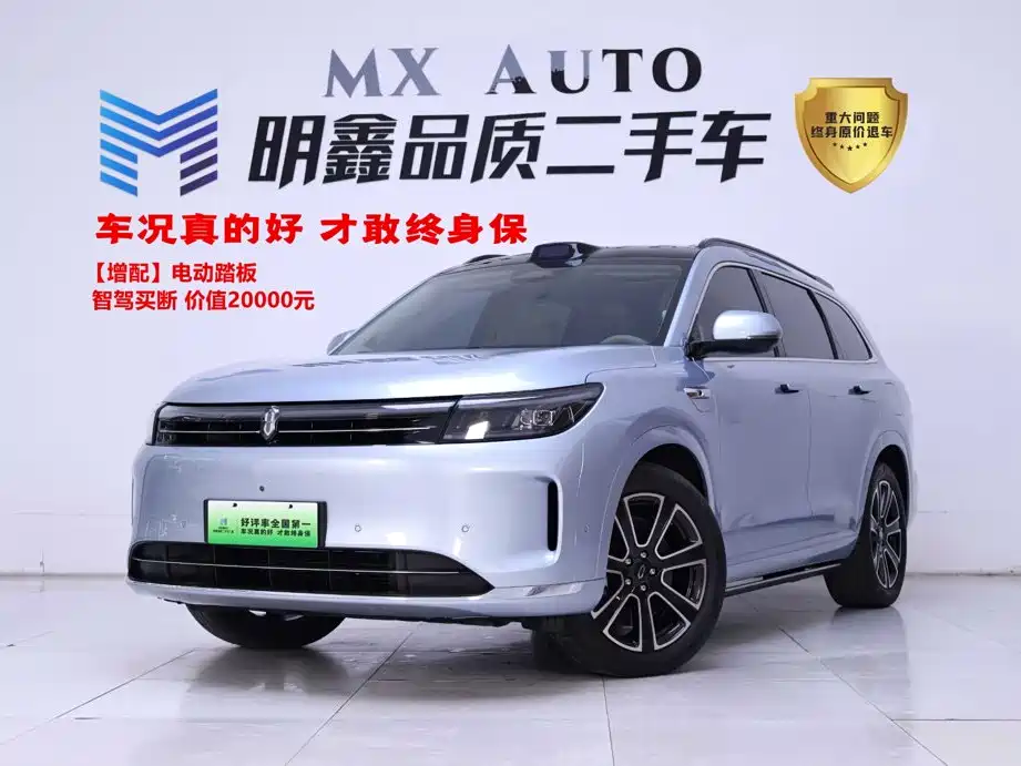 AITO M7