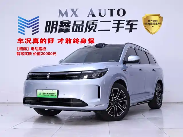 AITO M7