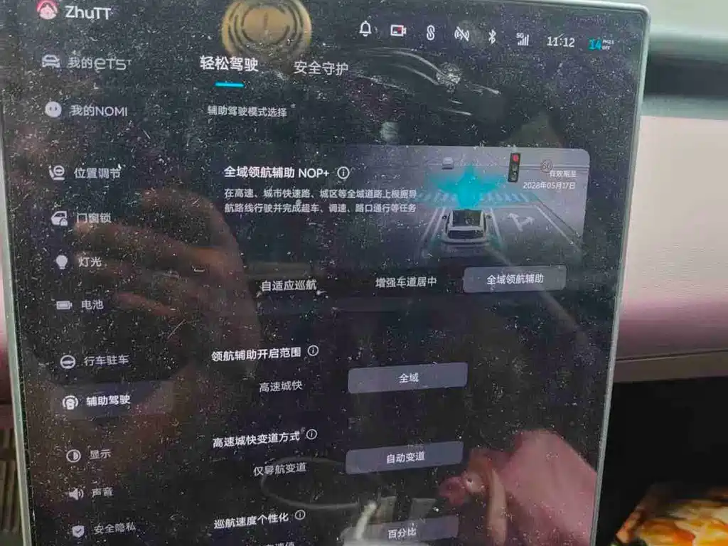NIO ET5T — миниатюра 6