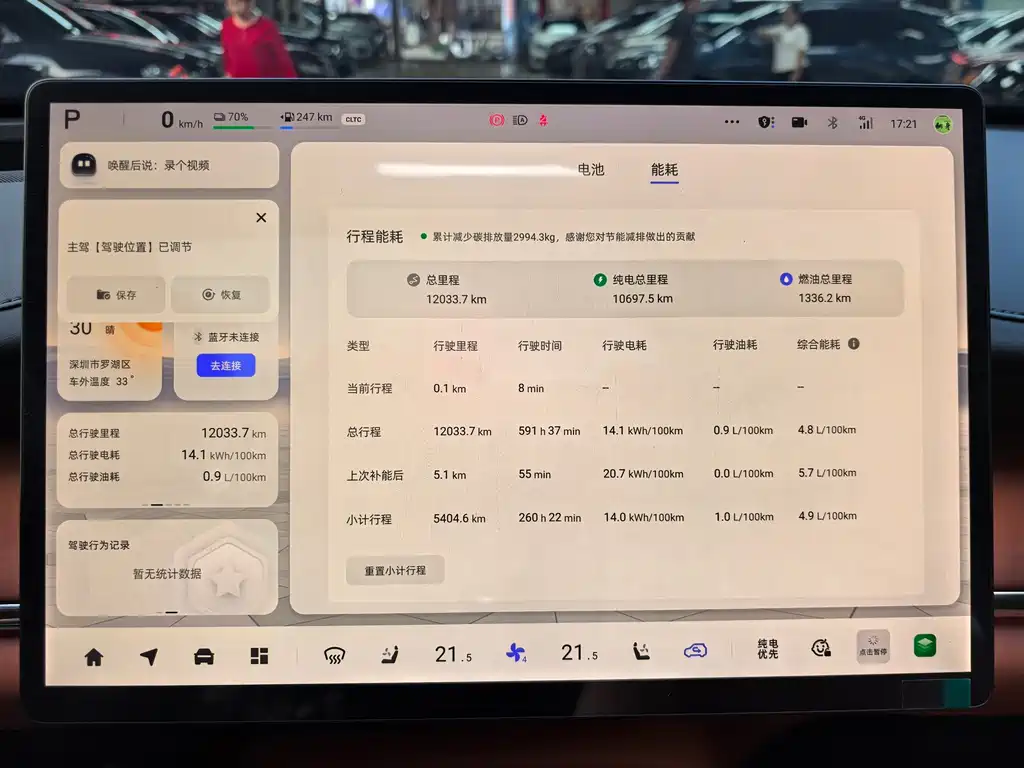 Qiyuan Qiyuan Q07 — миниатюра 10