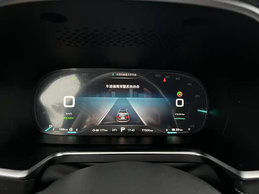 Roewe RX5 New Energy — миниатюра 17