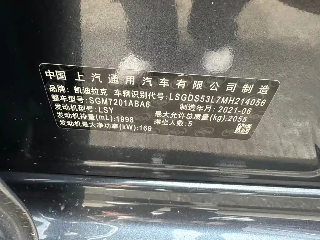 Cadillac CT5 2021 28T Luxury