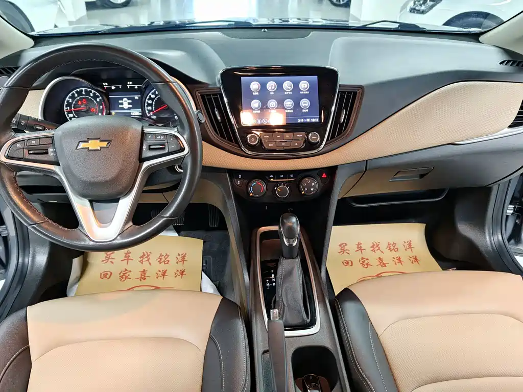 Chevrolet Monza — миниатюра 7