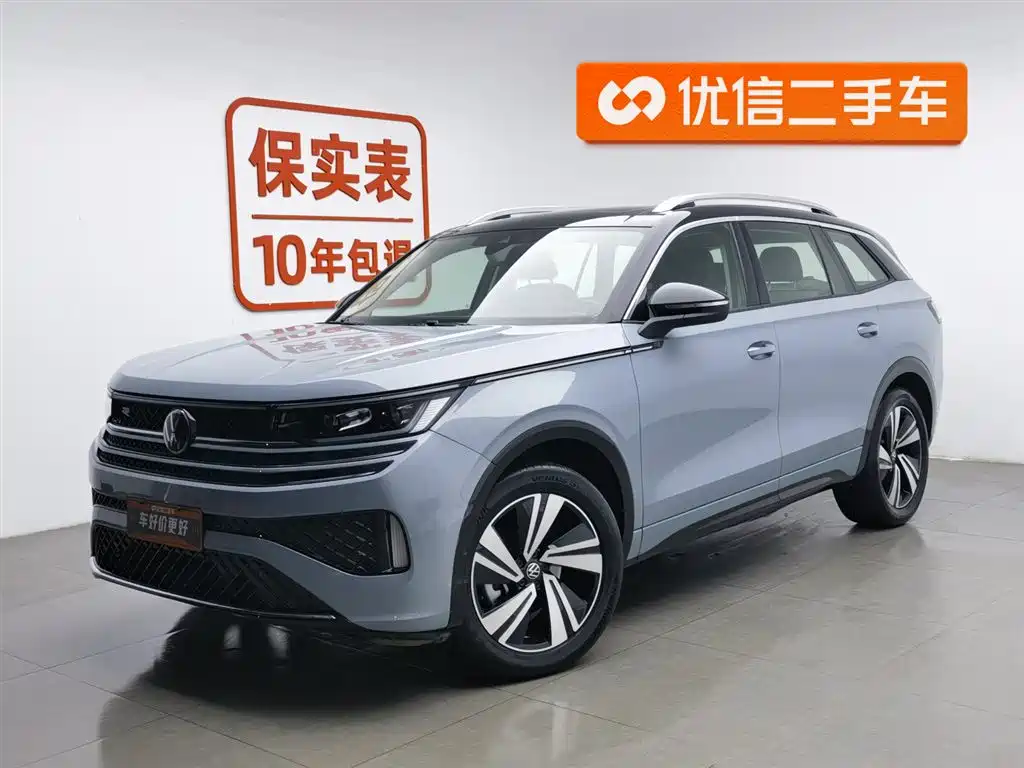 Volkswagen Tavendor 2023