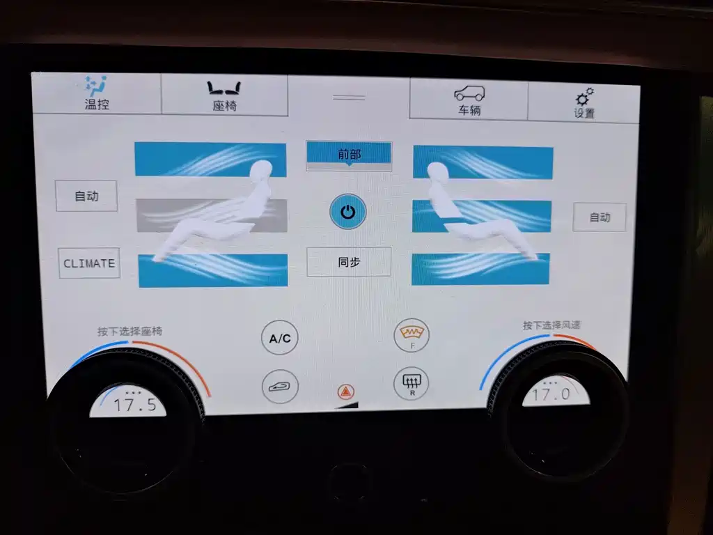 Land Rover Range Rover — миниатюра 13