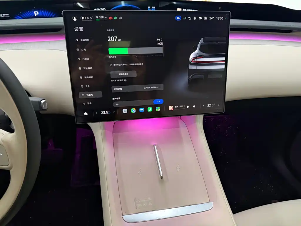 Xiaomi YU7 — миниатюра 5