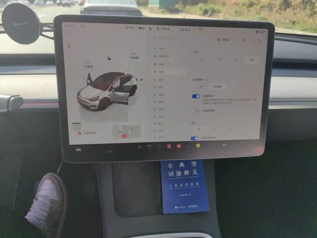 Tesla Model Y — миниатюра 9