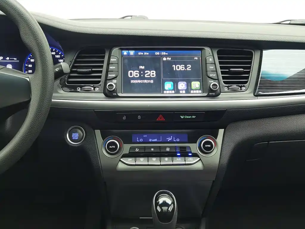 Hyundai Mistra — миниатюра 12