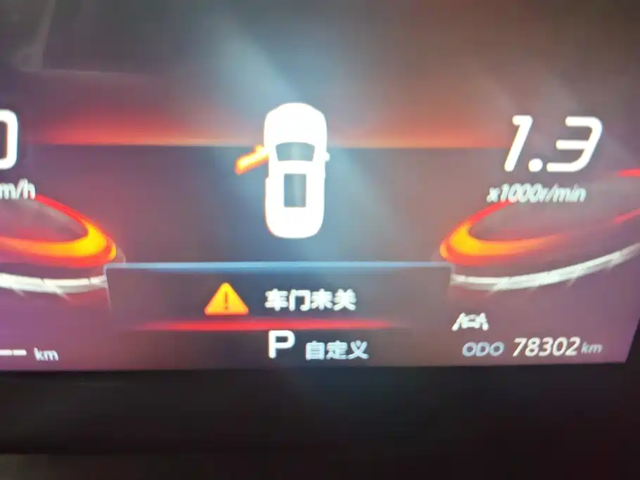 Changan CS75 PLUS — миниатюра 14