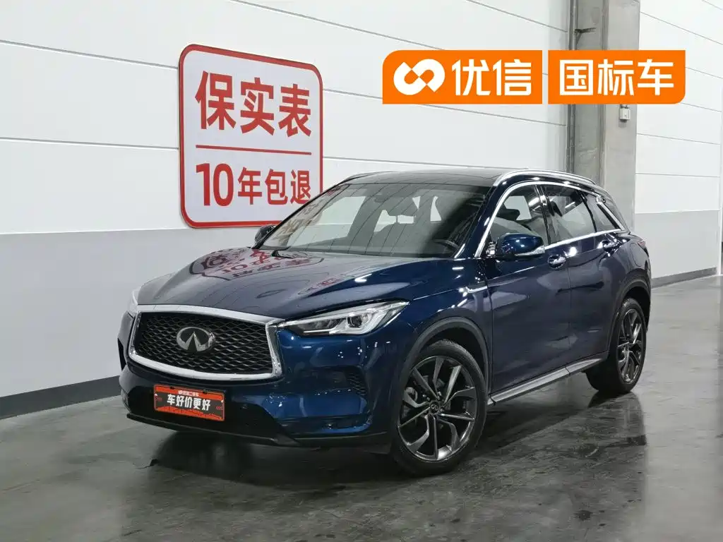 Infiniti QX50