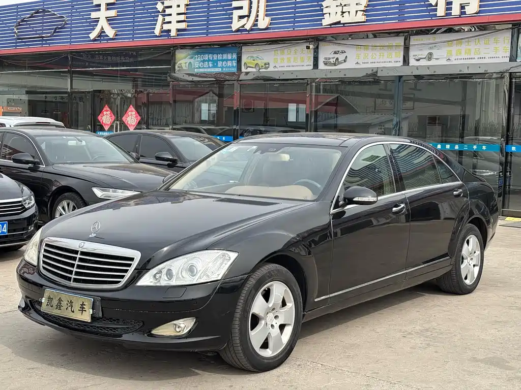 Mercedes-Benz S-Class 2009