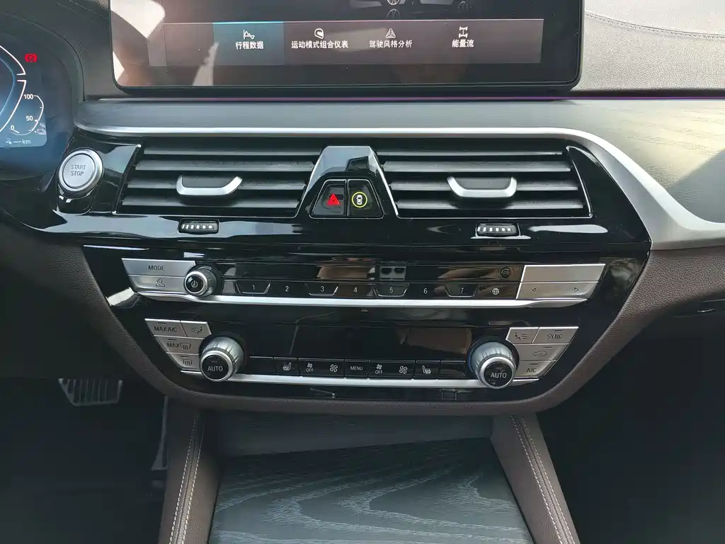 BMW 5 Series New Energy — миниатюра 12