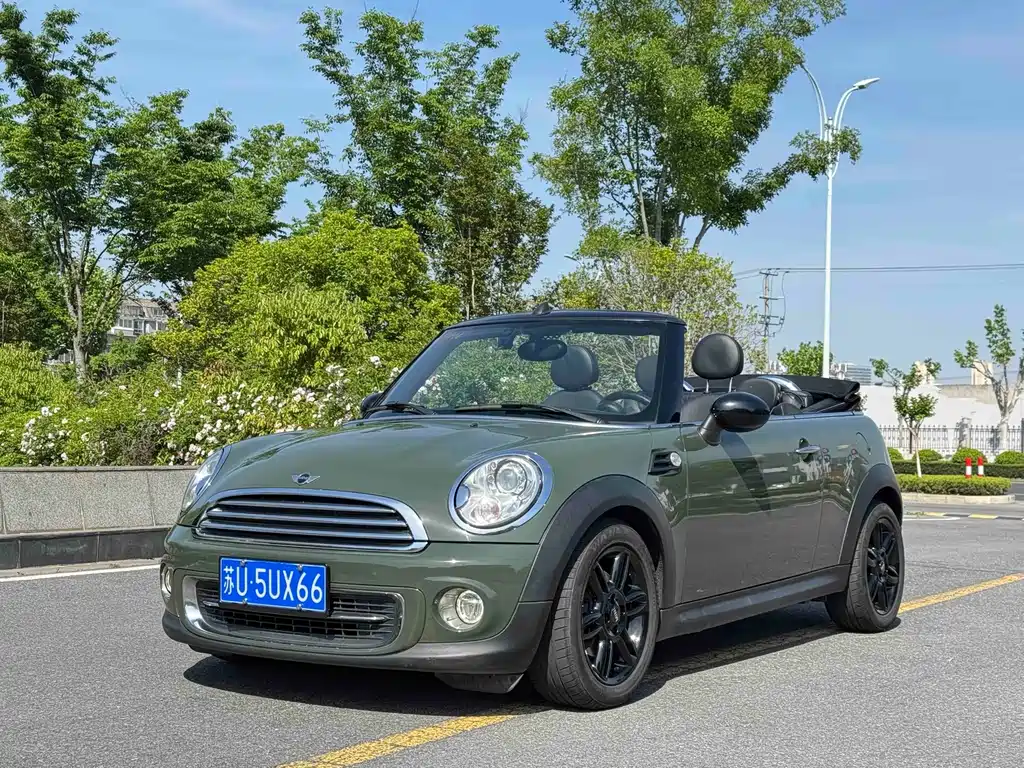 MINI