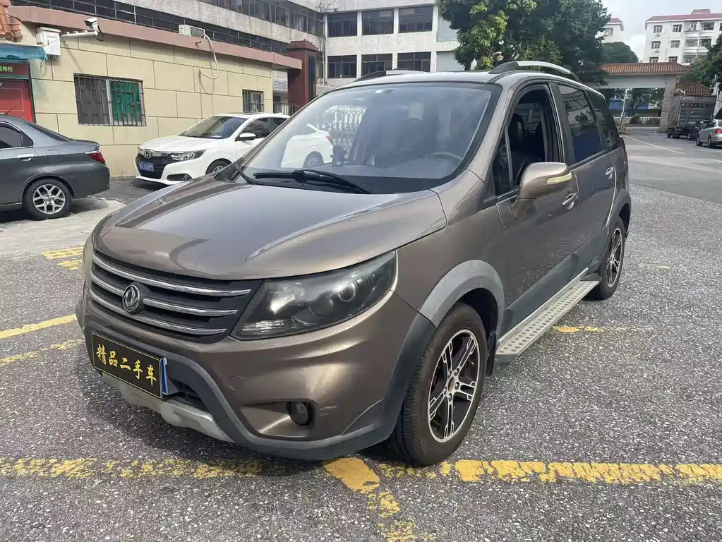 Fengxing X5 2013