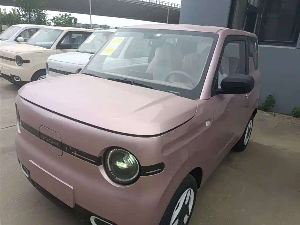 Galaxy Panda 2025