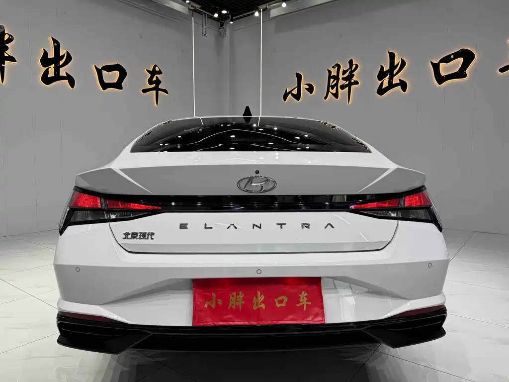 Hyundai Elantra 2022 1.5L CVT GLX Elite